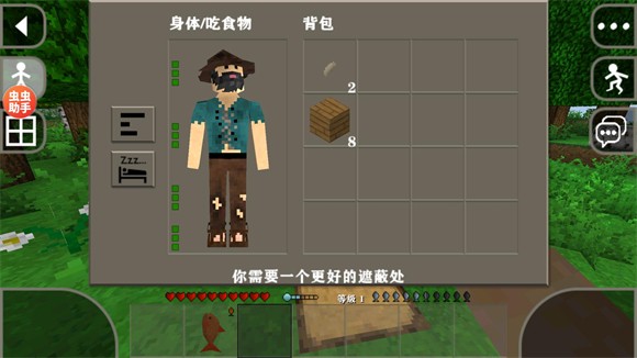 生存战争2.3插件版虫虫汉化内置模组