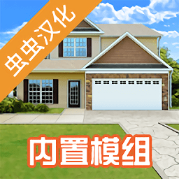 房产达人无限金币免费版