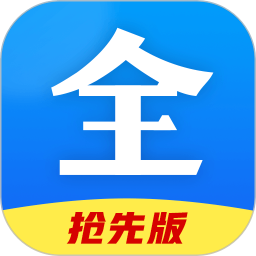 好看影视大全抢先版免费