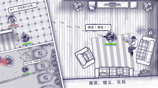 阿瑞斯病毒1.0.29无限红包版