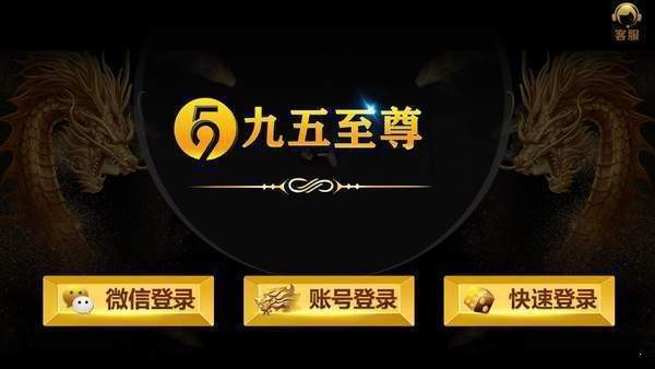 9599九五至尊老品牌(值得信赖)