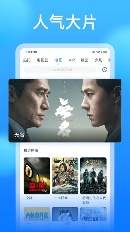 懂得影视大全免费追剧