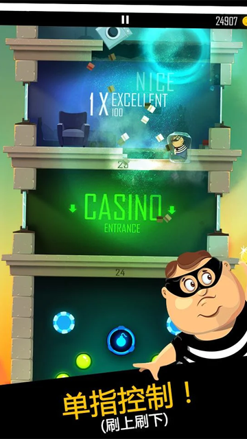 老爸曾是小偷游戏