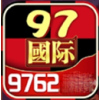 97522国际游戏app(97国际)