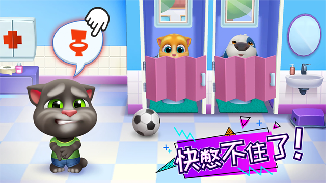 汤姆猫总动员国际服游戏