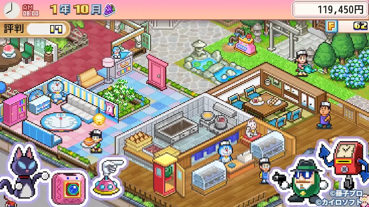 哆啦a梦的铜锣烧店物语无限金币版