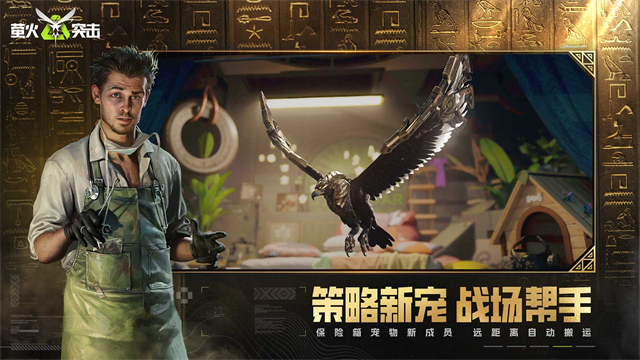 Lost Light国际服2026最新版