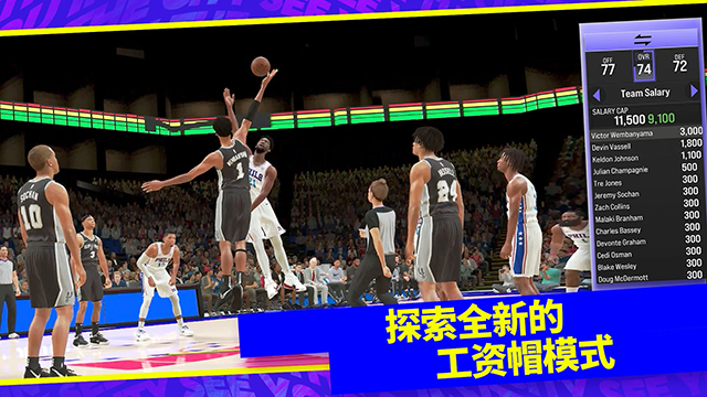 NBA2K24中文版手游