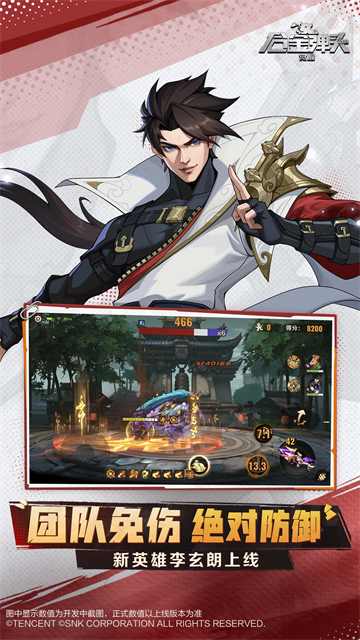 合金弹头觉醒最新版本