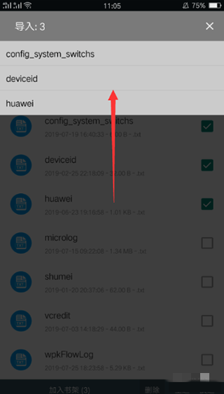追书大师官方版免费版