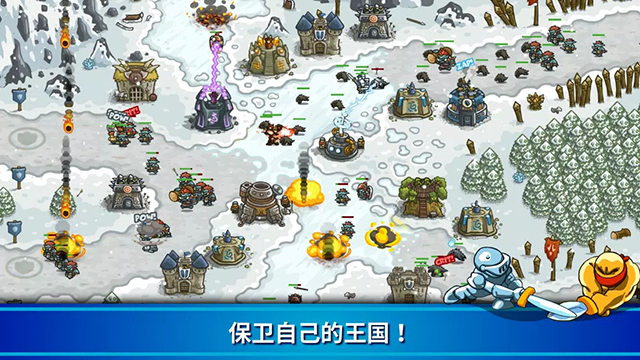 王国保卫战1内置mod菜单