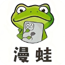 漫蛙漫画manwa2正版