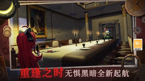 恐怖躲猫猫4魔改版