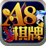 a8棋牌旧版