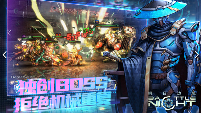 明日边境最新版本