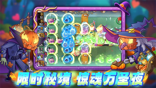 植物大战僵尸2无限叠加