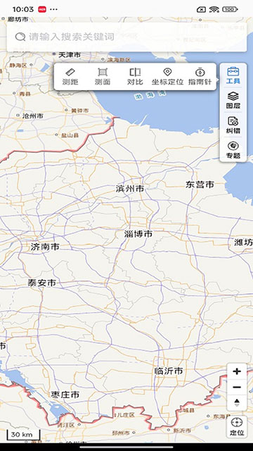 天地图山东安卓版