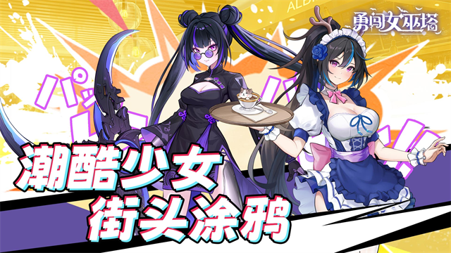 勇闯女巫塔正版游戏