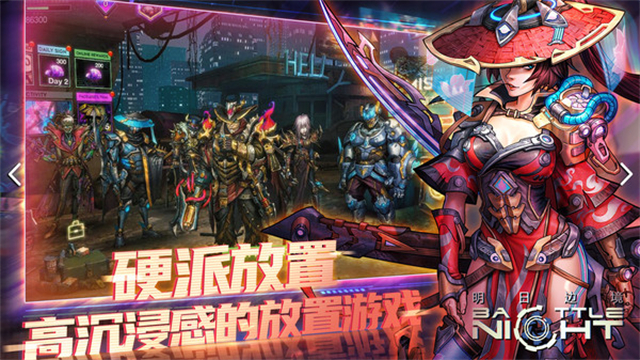 明日边境最新版本