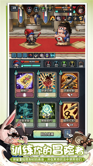 代号肉鸽无限手游