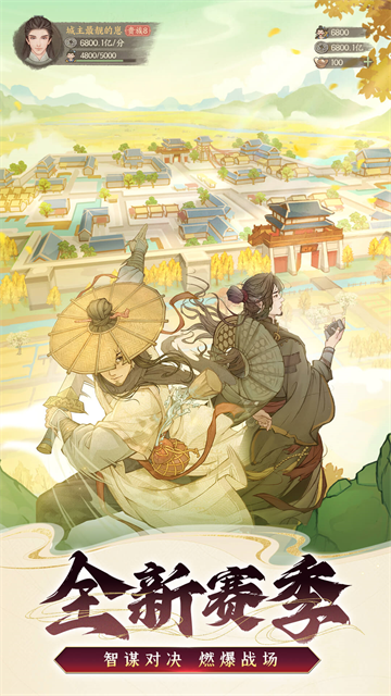 这城有良田内置菜单作弊版