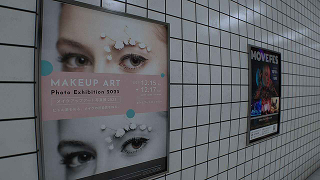 8番出口手机移植版