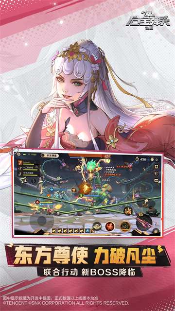 合金弹头觉醒最新版本