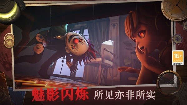 恐怖躲猫猫4魔改版