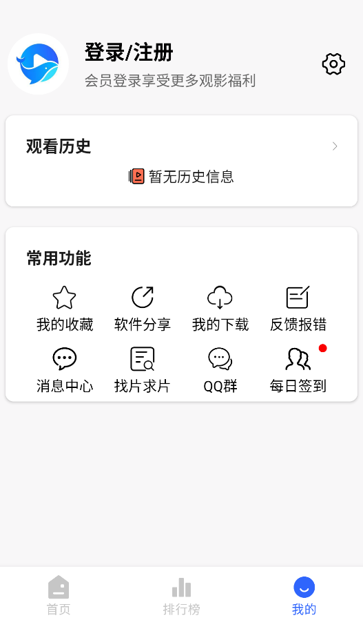 鲸鱼影视app最新