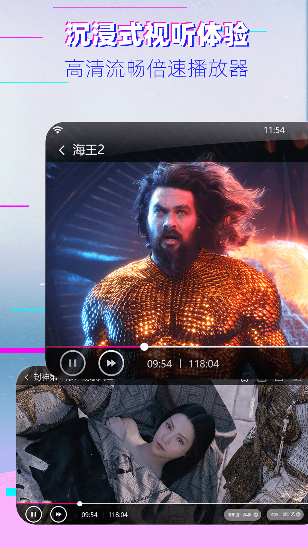 1080影视大全2026