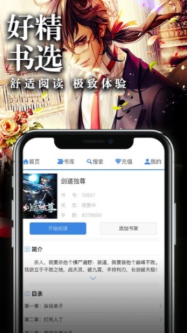 笔趣阁热门小说