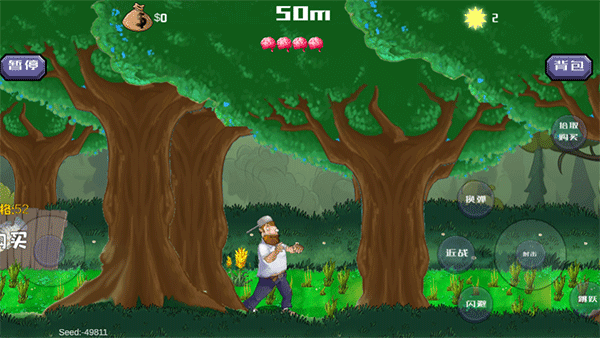 戴夫大战僵尸游戏木糖自制版手机