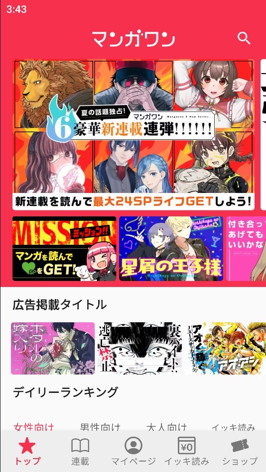 漫画一号下拉式