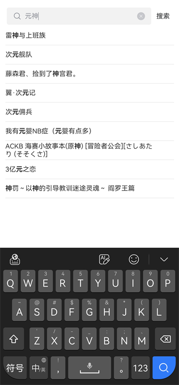 漫蛙漫画manwa2正版