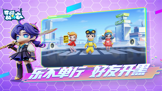 奇葩战斗家无限金币钻石版最新版本