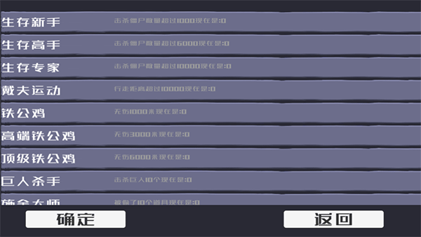 戴夫大战僵尸游戏木糖自制版手机