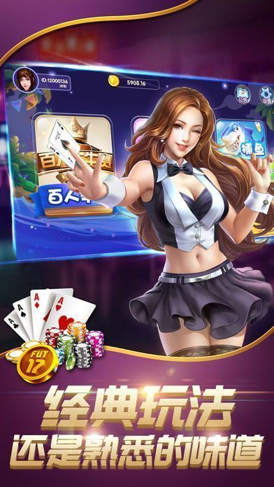 cop扑克之城