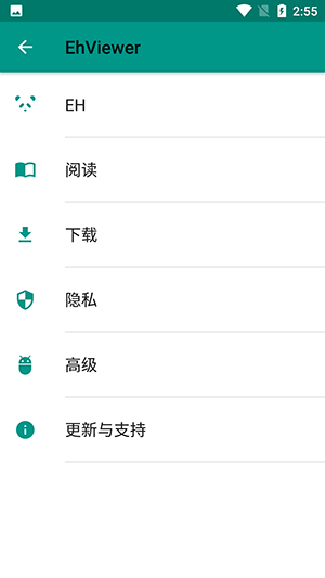 e站1.9.9.6(EhViewer)