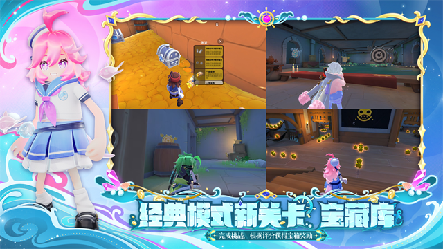 香肠派对正式服最新版2026