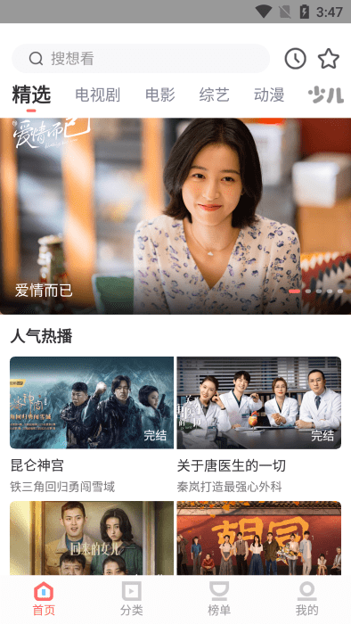 52看看影视大全