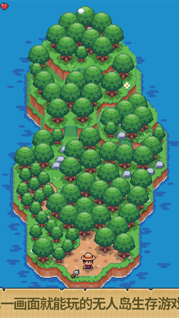 迷你无人岛内置菜单版