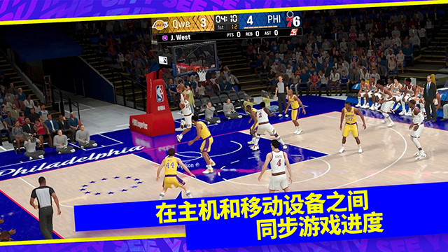 NBA2K24中文版手游