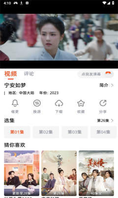 蒙太奇影视app安卓