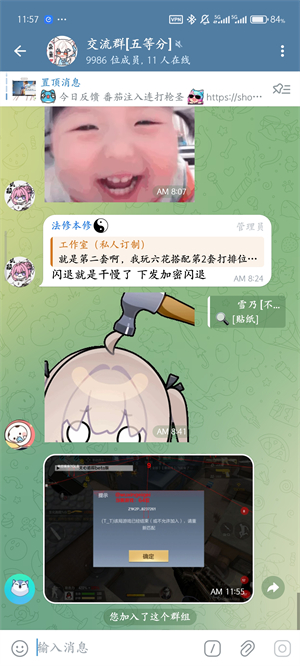 纸飞机下载最新版本2026