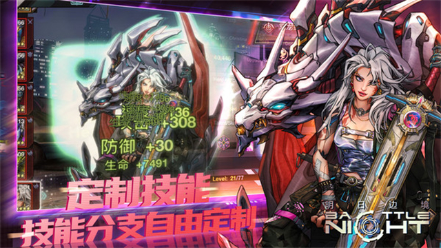 明日边境最新版本