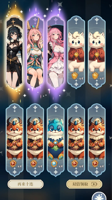 二次元氪金模拟器2最新版