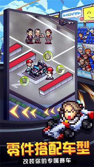 冲刺赛车物语2折相思内置菜单