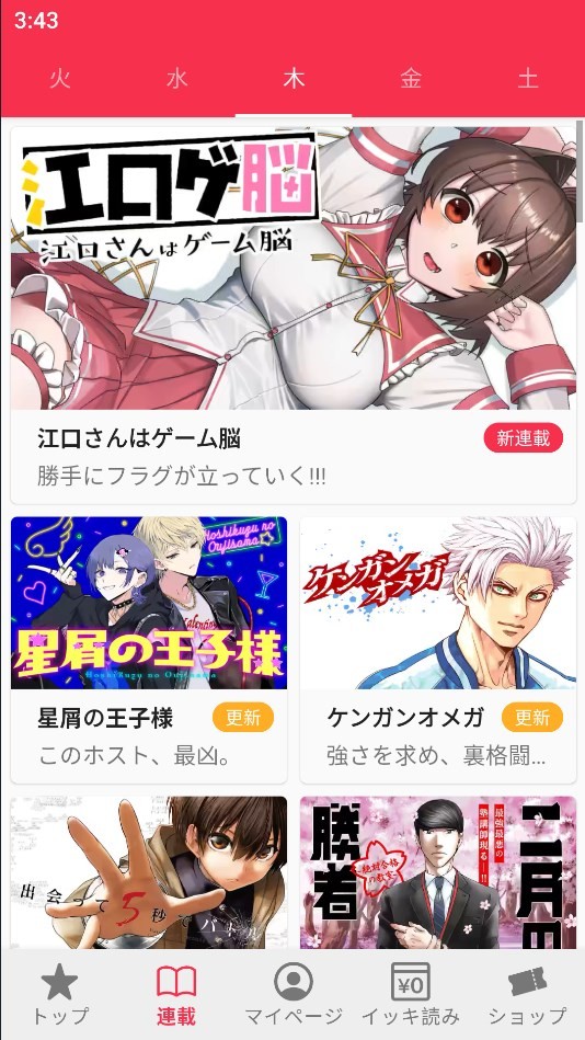 漫画一号下拉式