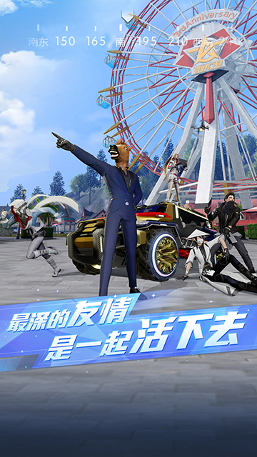 荒野行动2026无限点卷