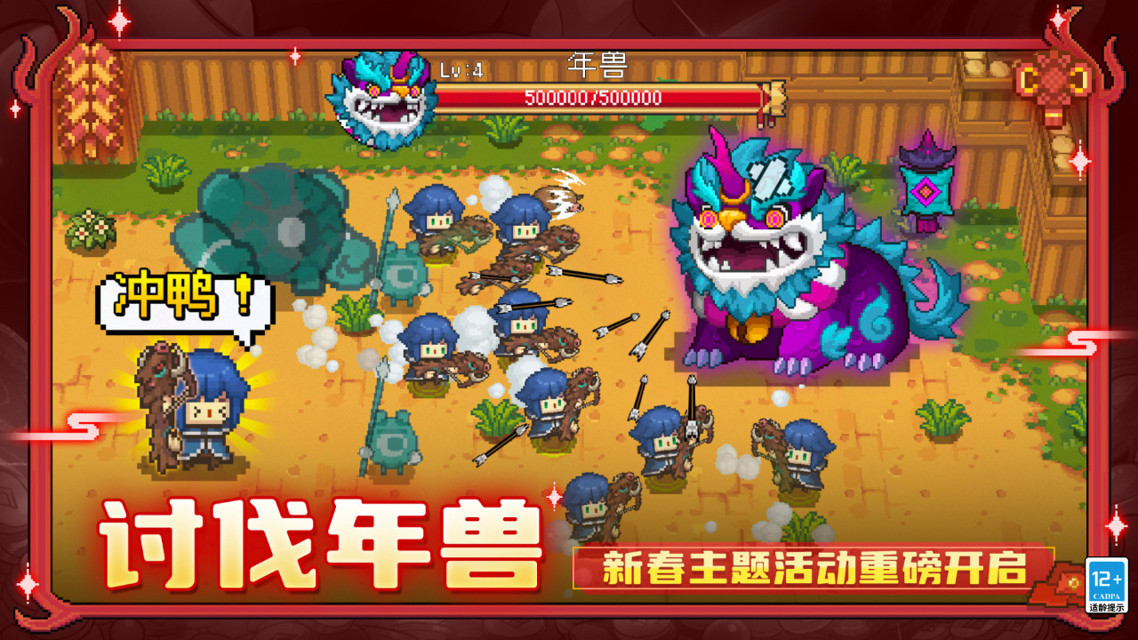 元气骑士前传内置ee菜单